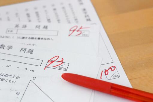 学力診断テスト準備中！