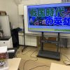 小学生冬期講座を実施