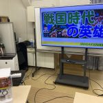 小学生冬期講座を実施