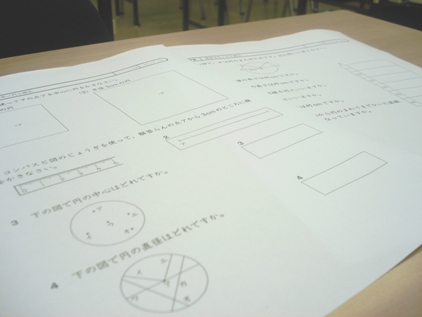 英語学習イメージ